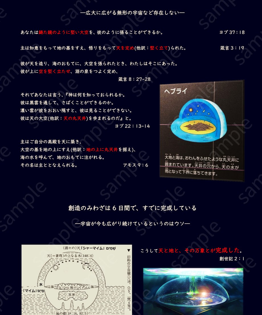 692c8d5a808e2c69804132c0