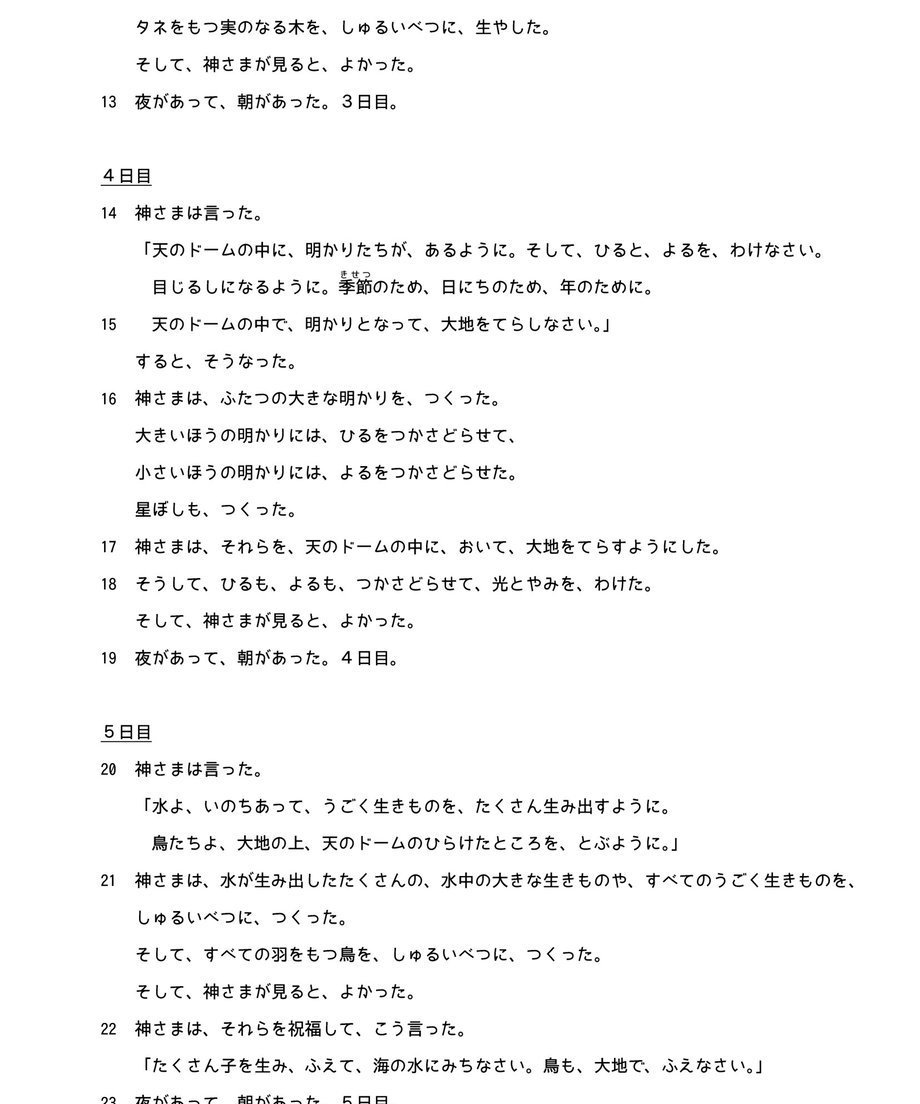 653e9a1459739803cd7b211c