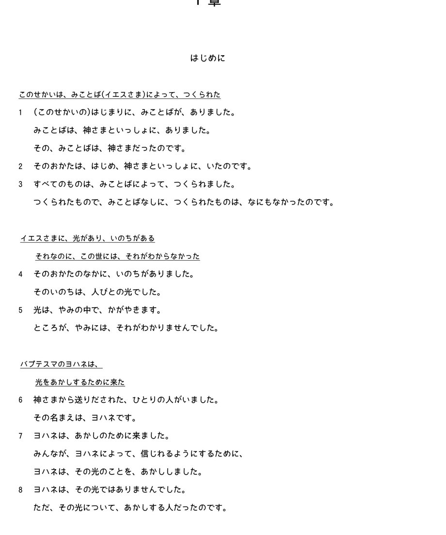 653e9a1459739803cd7b211c