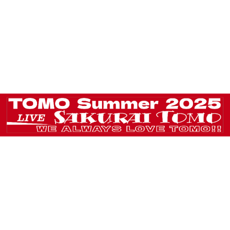 TOMO夏2025 マフラータオル 赤・白　お届けに2～3週間お時間をいただきます