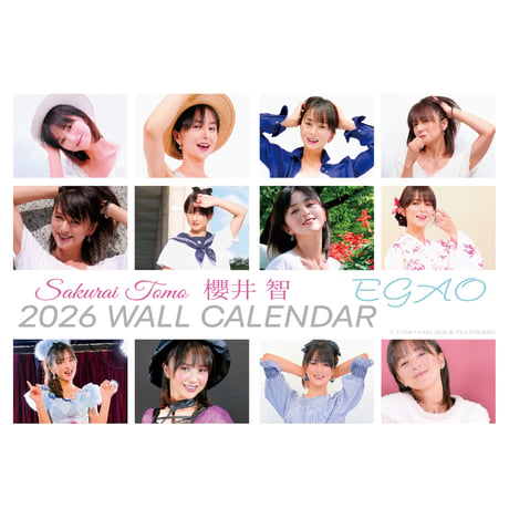 2026カレンダー全部セット+写真集「セカンドシーズン」第四刷