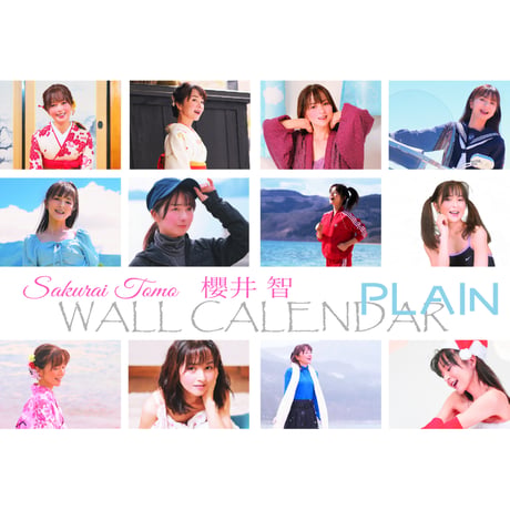 2023-2025カレンダー全部セット 55%OFF !