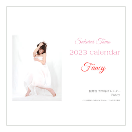 2023-2025カレンダー全部セット 55%OFF !