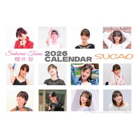 2026 卓上リングカレンダー「SUGAO」