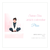 2023-2025カレンダー全部セット 55%OFF !