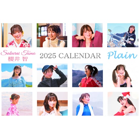 2025カレンダー4種+写真集「セカンドシーズン」