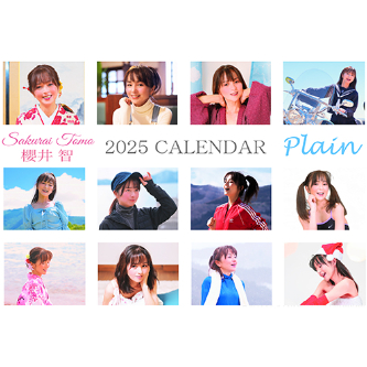 2025カレンダー4種+写真集「セカンドシーズン」+クリアファイルA