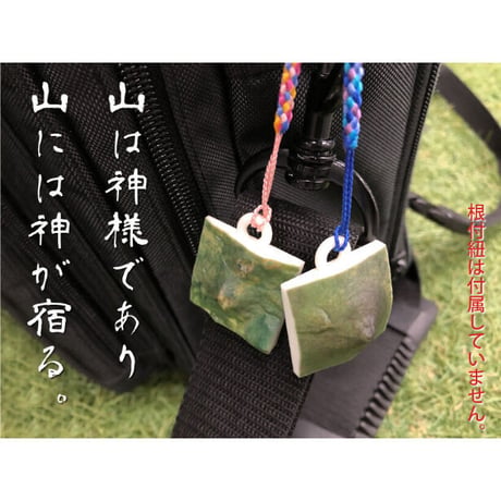 17.「朝日岳」 日本百名山コレクション 【国土地理院3Dデータ使用】3Dプリント 3x3cm