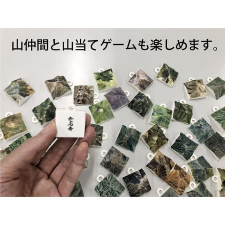 17.「朝日岳」 日本百名山コレクション 【国土地理院3Dデータ使用】3Dプリント 3x3cm