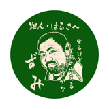 とみお農園