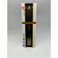 鬼子母神祈願札(黒箔押し)