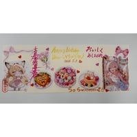 令和8年度 お誕生日御首題【KAWAIIパーティー】（見開き2面）
