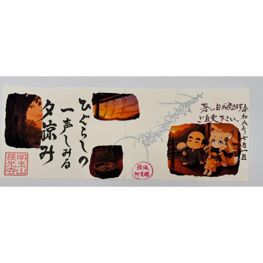 6882c19ab354bf004c62b2ef
