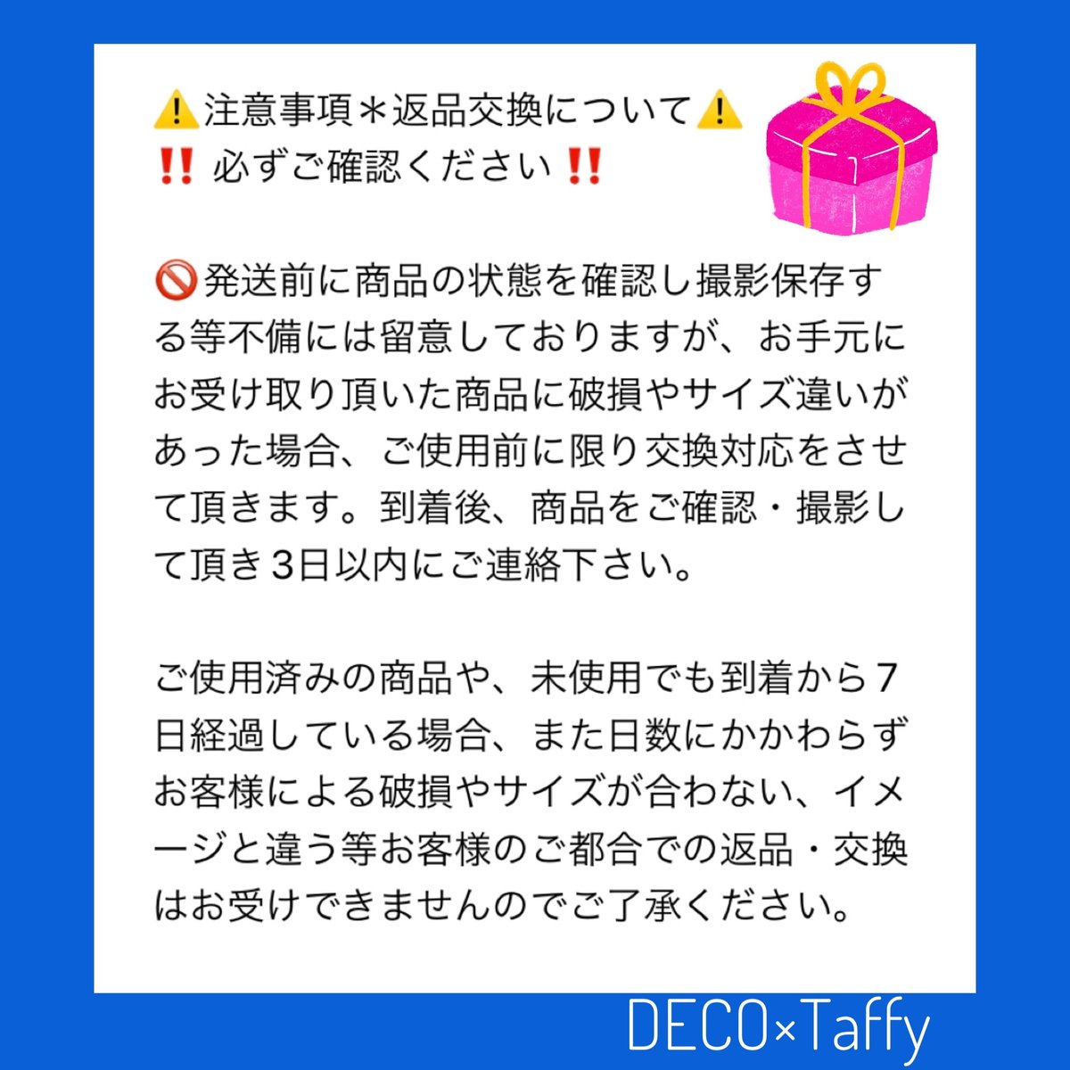 さくら　オーダー確認用 🌟セミオーダー🌟No.5 さくら | DECO×Taffy