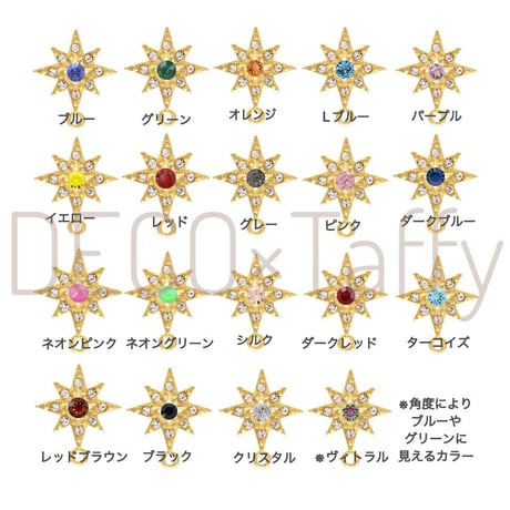 🌈９カラーとナンバー/イニシャルが選べる♫  　B＊スターチャームピアス/イヤリング⭐️  (片耳用)