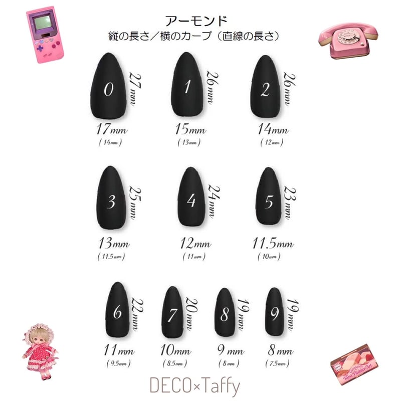 ネイルチップサイズとサンプルチップ販売 | DECO×Taffy