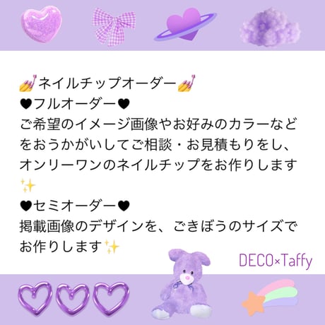 🌟セミオーダー🌟No.33  ニュアンス水色グラデーション
