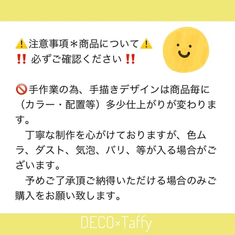 M.Y.様　専用ページ