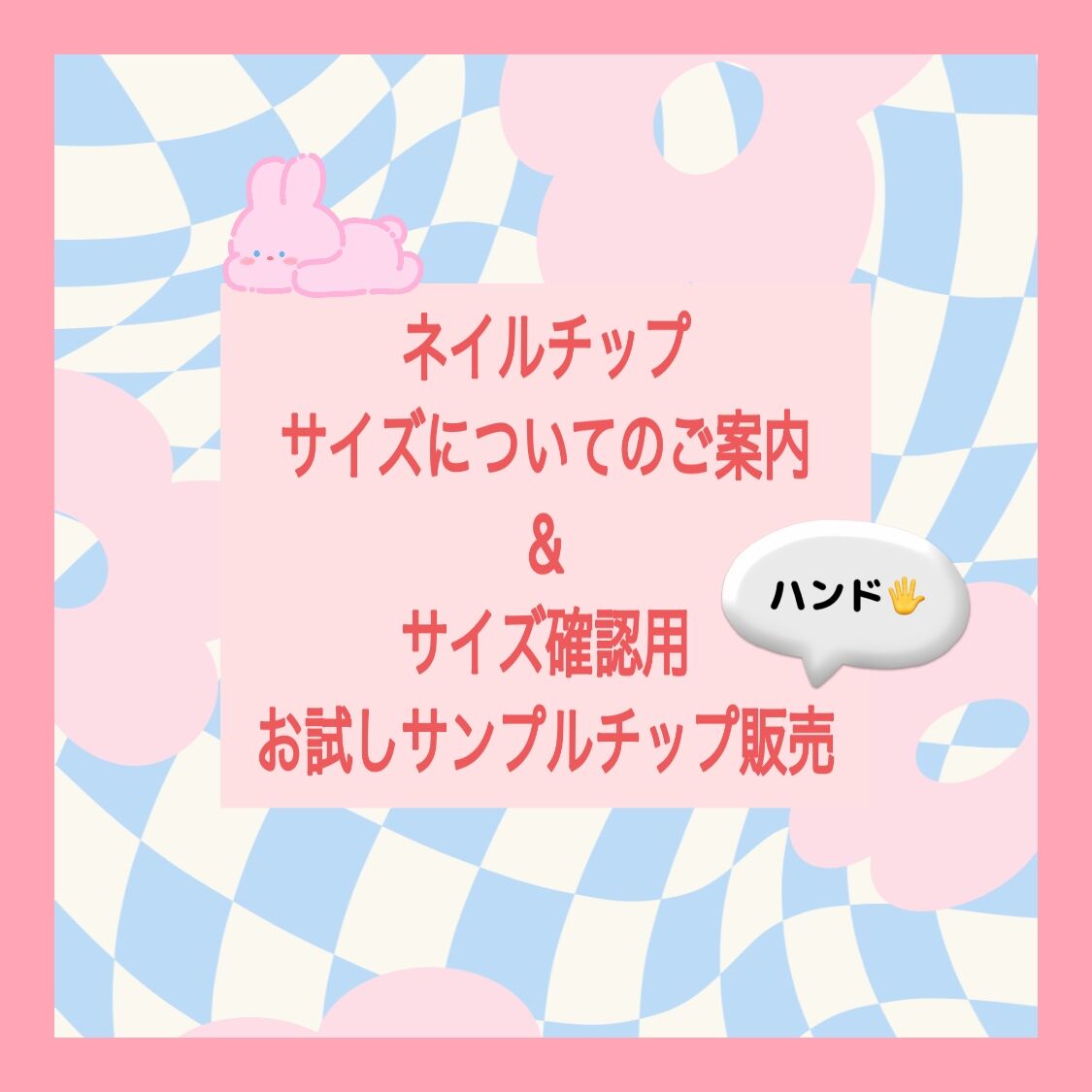 ネイルチップサイズとサンプルチップ販売 | DECO×Taffy