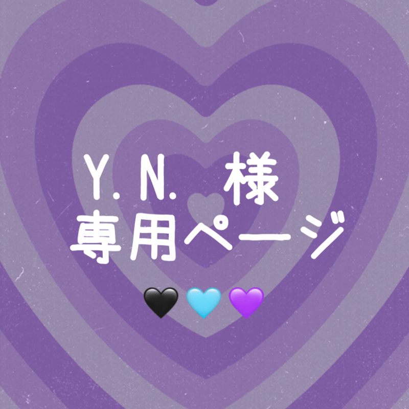 Y.Nさん専用 YNさん専用 yn専用 パウダブレーキ ZX-YN形 | 三菱電機