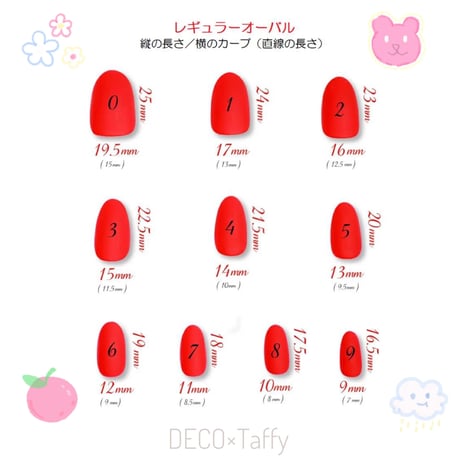 完成品ネイルチップ💖レッドブラウンチェック　Nail-9