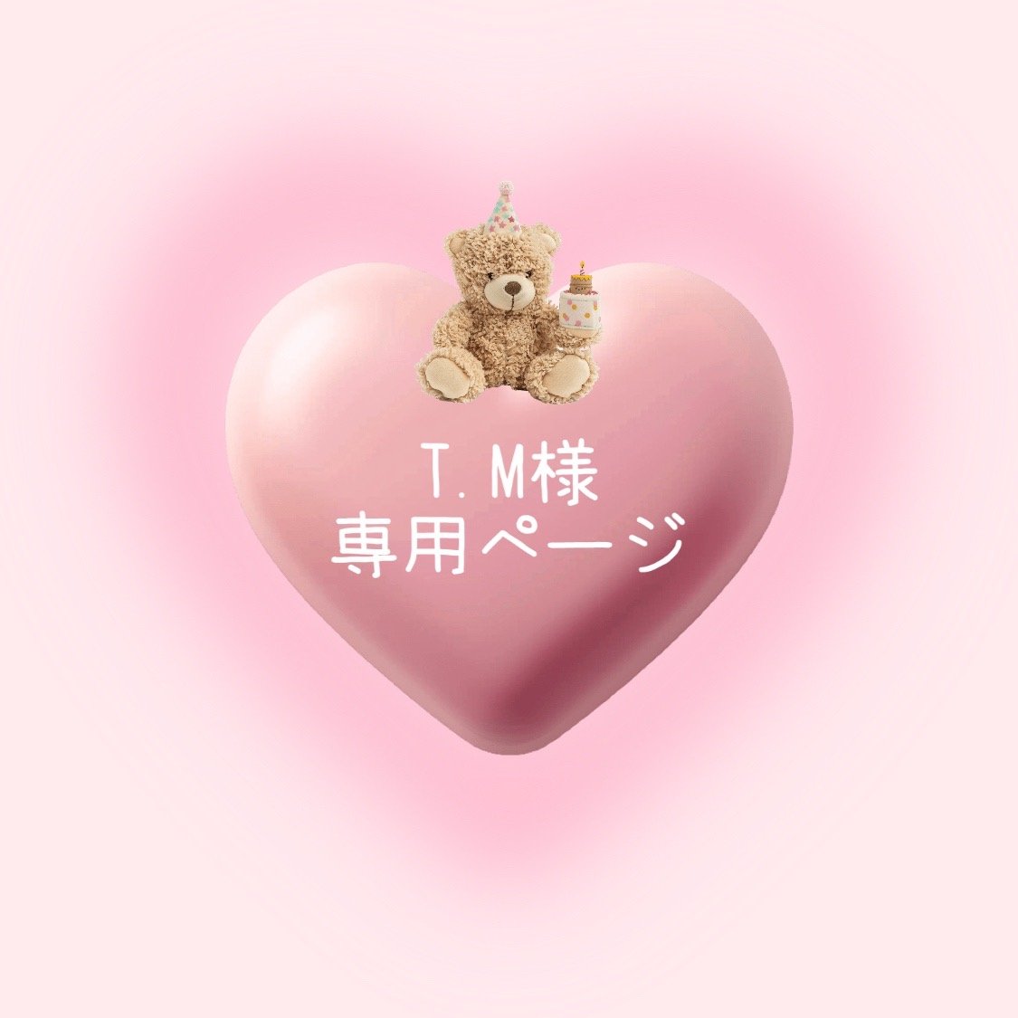 T.M様 ホイップデコiPhoneケースフルオーダー | DECO×Taffy