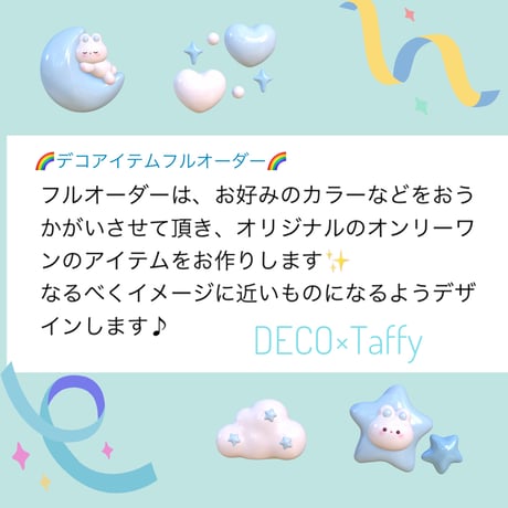 H.S.様　専用 埋め尽くしデコスマホケースフルオーダー