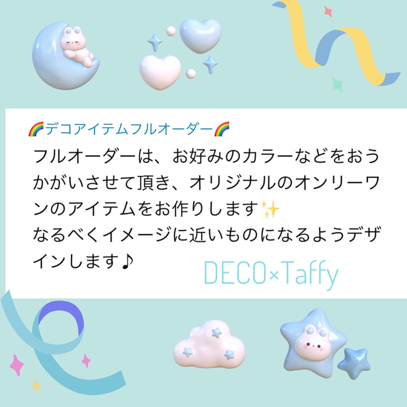 H.S.様 専用 埋め尽くしデコスマホケースフルオーダー | DECO×Taffy H.S.様 専用 埋め尽くしデコスマホケースフルオーダー | DECO×Taffy