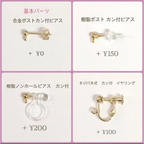 🌟注文後制作🌟　バタフライピアス🦋