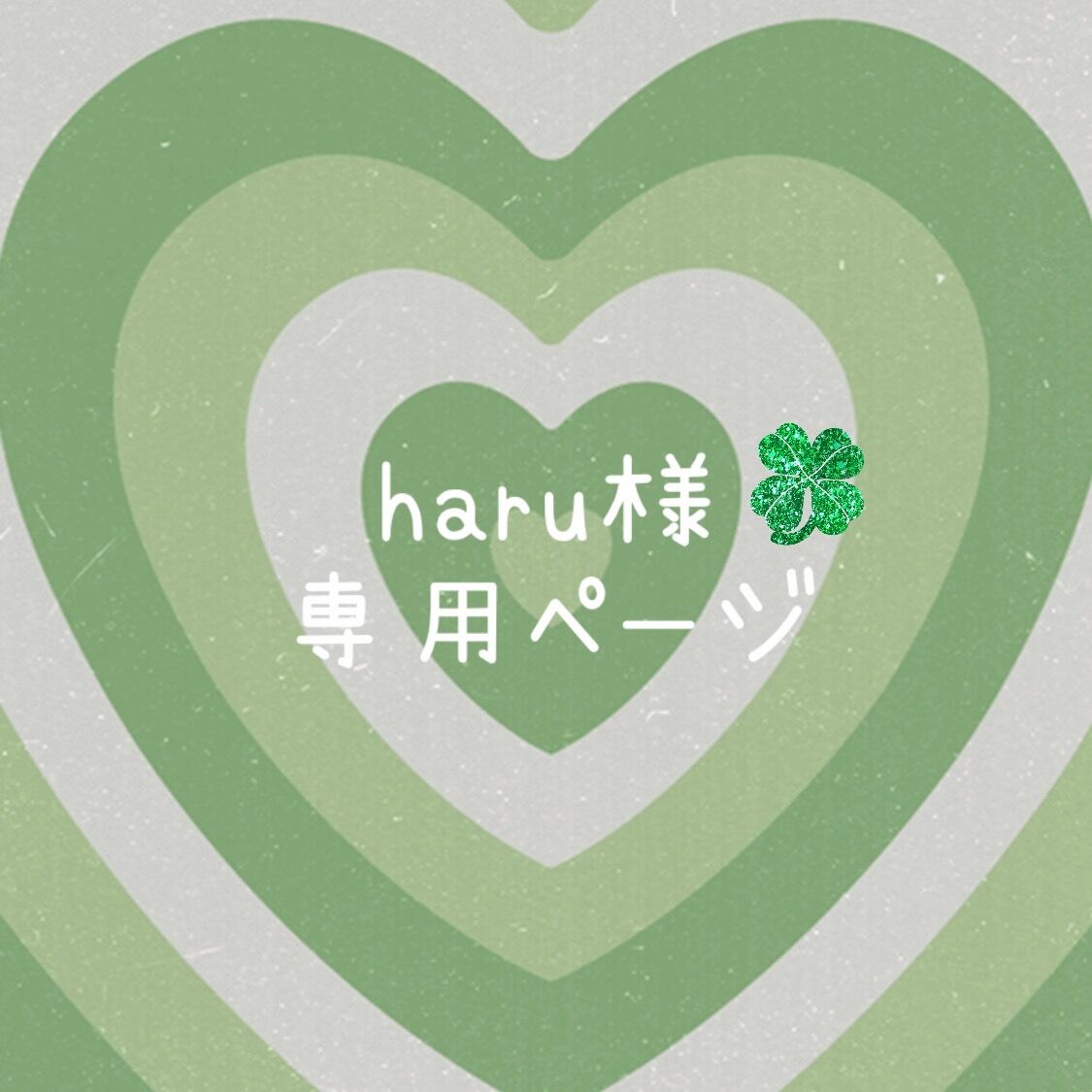 ハル様専用】 haru様 専用ページ(ネイルチップ) | DECO×Taffy