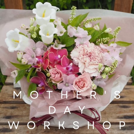 母の日フラワーアレンジメントwork shop【5/5(日)13:00〜14:30開催】