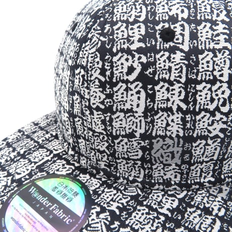 NISHIJINORI CAP:Kanji for fish