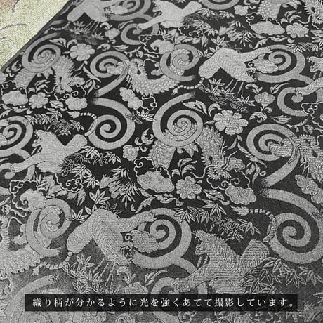 KIRYUORI ALL BLACK: Tiger and Dragon