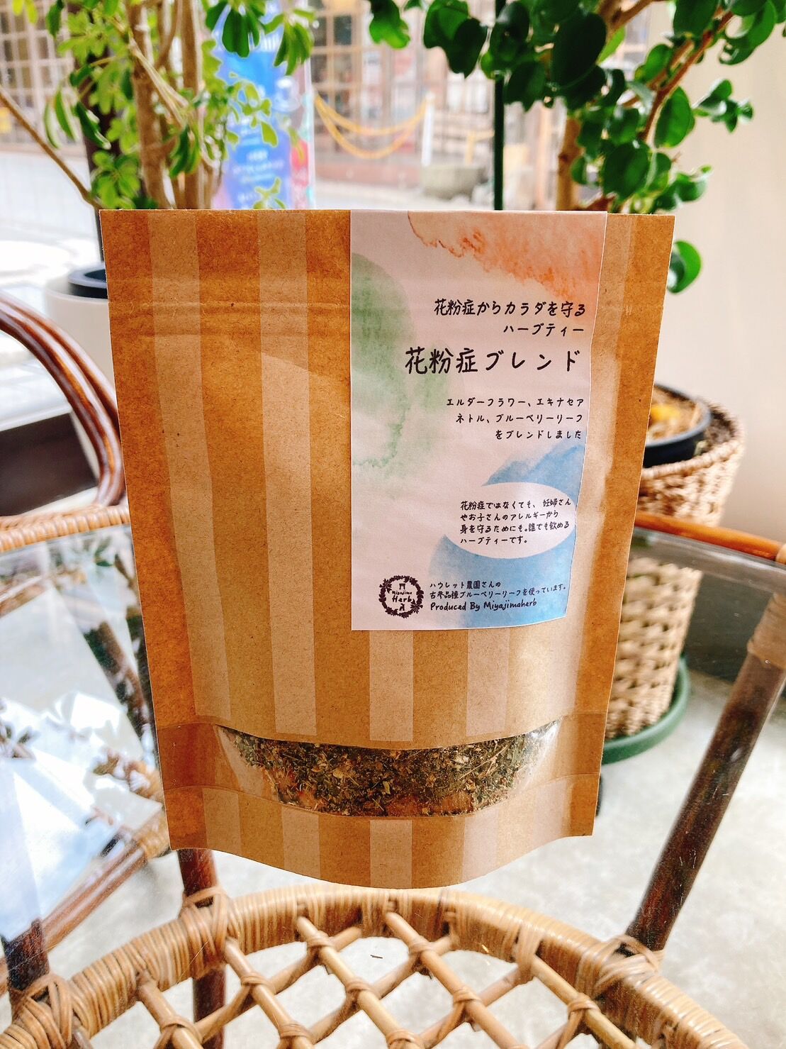 花粉症からカラダを守るハーブティー 「花粉症ブレンド」 | 素の間 - STORE