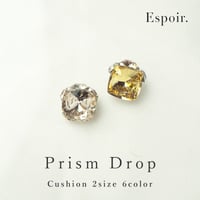 Prism Drop Stone : クッション