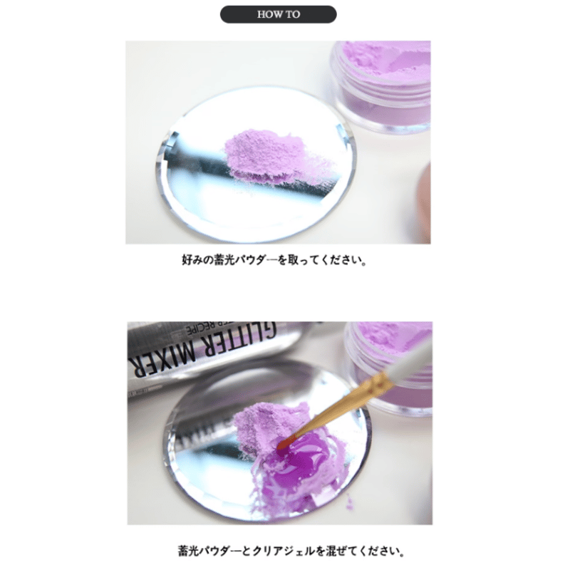 蓄光パウダー 20g 全10色 | Boutique Korea -Japan公式Shop-