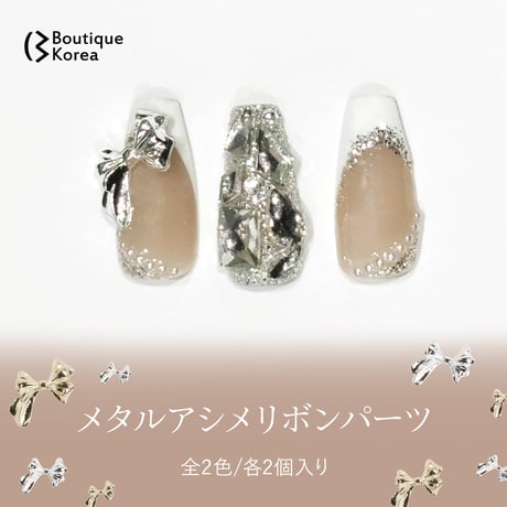 メタルアシメリボンパーツ 全2色♡2サイズ