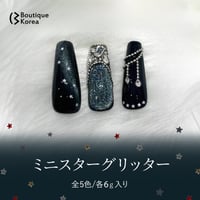 ミニスターグリッター　6ｇ