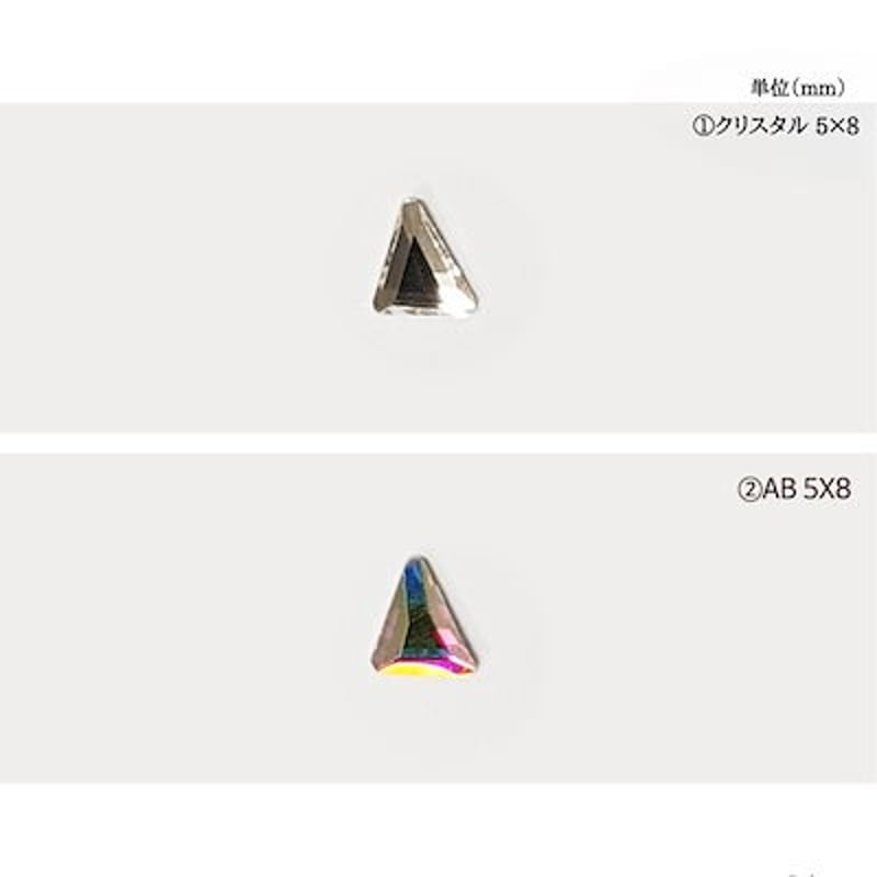 ソウル・ストーン　1枚 変形三角ストーン 全2色 | Boutique Korea -Japan公式Shop-