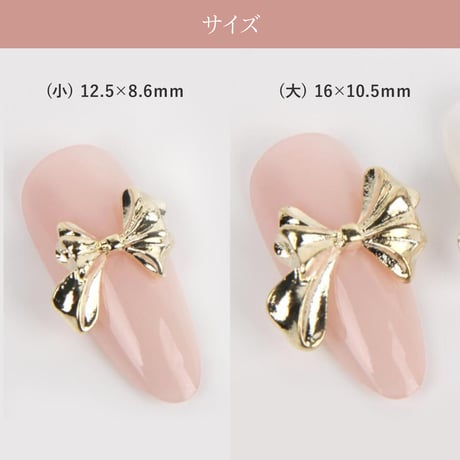 メタルアシメリボンパーツ 全2色♡2サイズ