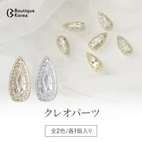 クレオパーツ 全2色