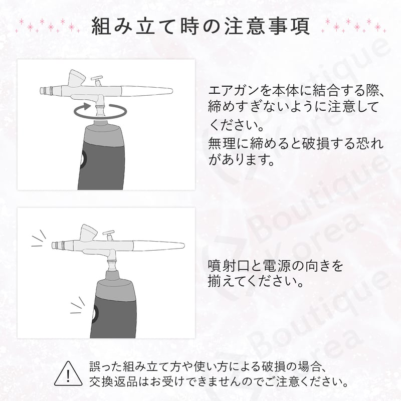 11月末発送予約販売】エアブラシ＋リキッド(コーラルカラー7色セット