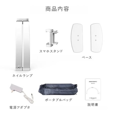 ハーフムーン LEDネイルデスクライト【送料無料】