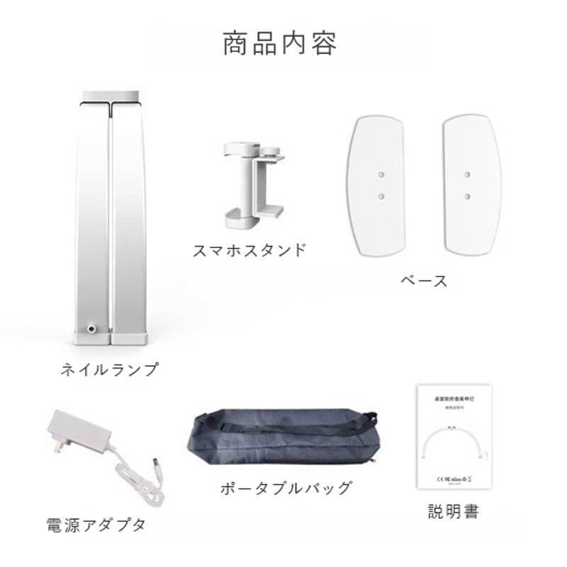 ネイルデスクライト　ハーフムーンランプ　ネイルライト Amazon.co.jp: 2024 ハーフムーンライトスマホホルダー付き 折りたたみ