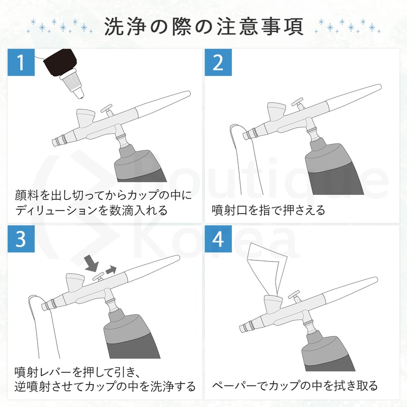 1月発送予約販売】エアブラシ＋リキッド(コーラルカラー7色セット