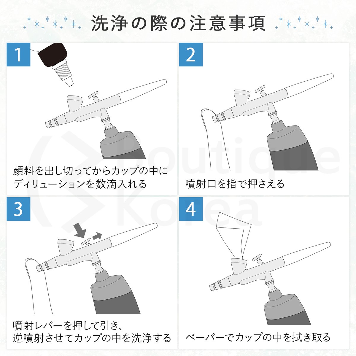 1月発送予約販売】エアブラシ＋リキッド(コーラルカラー7色セット