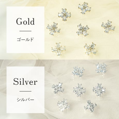 クリスタルフラワーパーツ 全2色
