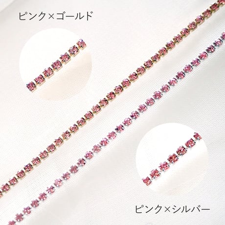 カラーキュービックチェーン 20cm 全18種