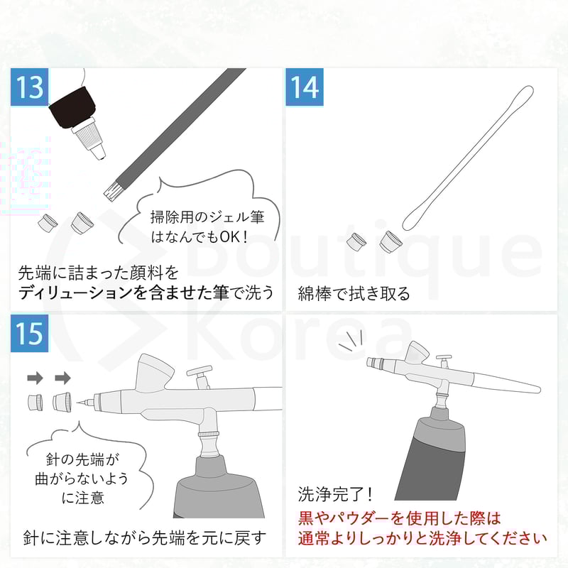 1月発送予約販売】エアブラシ＋リキッド(コーラルカラー7色セット