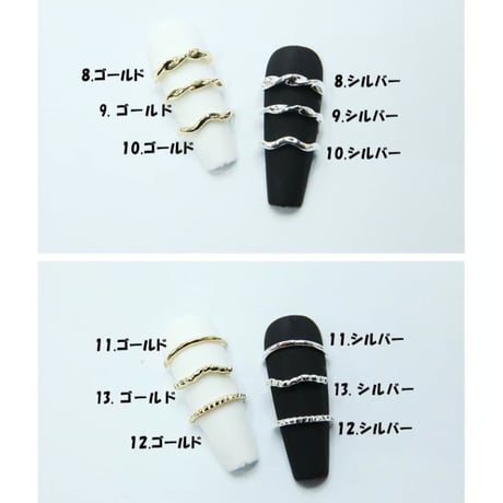 イスルリングパーツ【ローズゴールド】2個入り 全13種